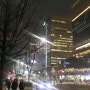 반짝반짝 서울의 밤!