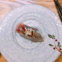 [안산] 기대 이상이였던 고잔동 초밥집 오마카세