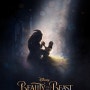 [해외] 미녀와 야수 (Beauty and the Beast, 2017)