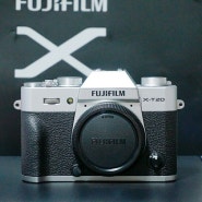 [카메라추천] 후지필름 X-T20 +16-50mm KIT 구입기