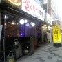 [김해 맛집] 내동, 저렴한 가격의 갈매기살. <갈매기먹짱>