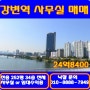 강변역 사무실매매