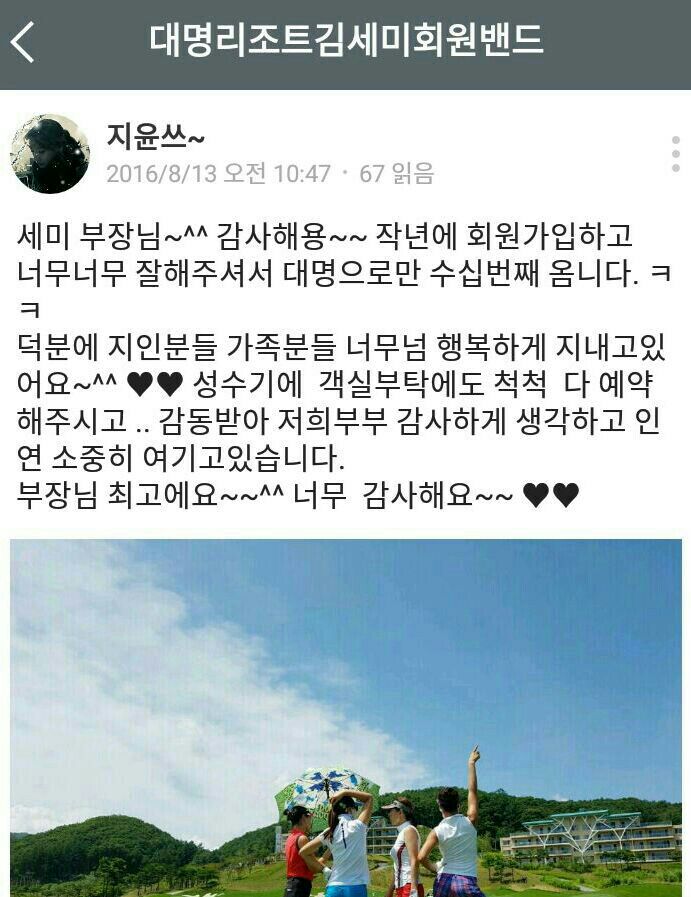 대명리조트소노펠리체,노블리안 통합예약회원권안내 : 네이버 블로그