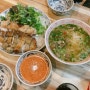 둔산동 쌀국수집 : 에머이 (Emoi) 분짜 맛있다!