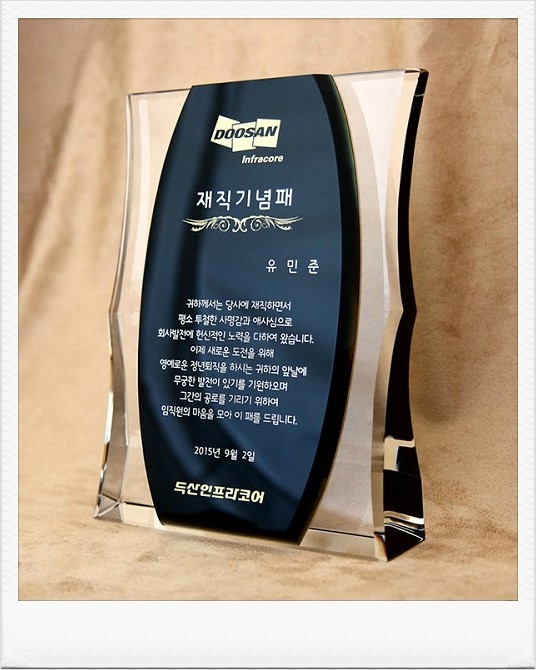 화이트&블랙크리스탈 액자상패 tm009 : 네이버 블로그