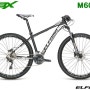 2017 엘파마 MAX(맥스)27.5 M6000 30단 산악자전거