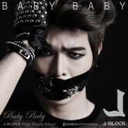 제이블럭(J-BLOCK) – 베이비 베이비(BABY BABY) / [M/V] / 정식버전