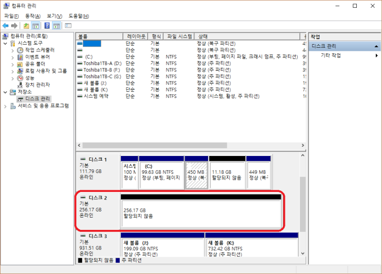 윈도우까지 완벽하게 하드복사하기(Macrium Reflect) : 네이버 블로그