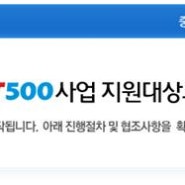 중소기업진흥공단 HIT500제품으로 BTC 아르간오일이 선정되었습니다.