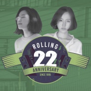 [올윈 스토리]롤링홀 22주년 기념 공연 VOL.05 *안녕하신가영 & 프롬 조인트 콘서트