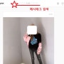 인스타그램 자동 좋아요 누르기 (내용 수정)