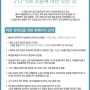 JYJ - SM 소송에 대한 모든 것 (한눈에 보는 카드 이미지)