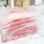 삼겹살 냉동 보관법, 간단 고기 소분법
