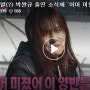 무한도전 김경호, 라이벌 박완규 출연 / 테라