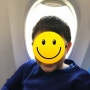 [2]10살 조카와 단 둘이 떠나는 후쿠오카 여행 - 비행기는 언제나 설레지