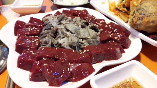 생간 : 네이버 블로그