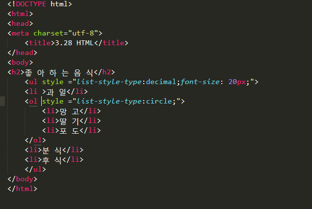 html5 ol태그 : 네이버 블로그