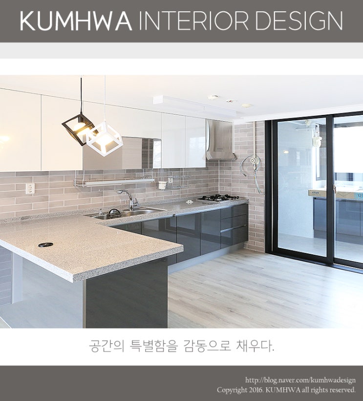 그레이 벽돌 타일 모던한 주방 인테리어 - 부천 오정동 오정휴먼시아 2단지 32평 주방 리모델링 온라인집들이 : 네이버 블로그