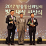 케이블콘텐츠 파워, ‘방통위 방송대상’서 3개 부문 수상