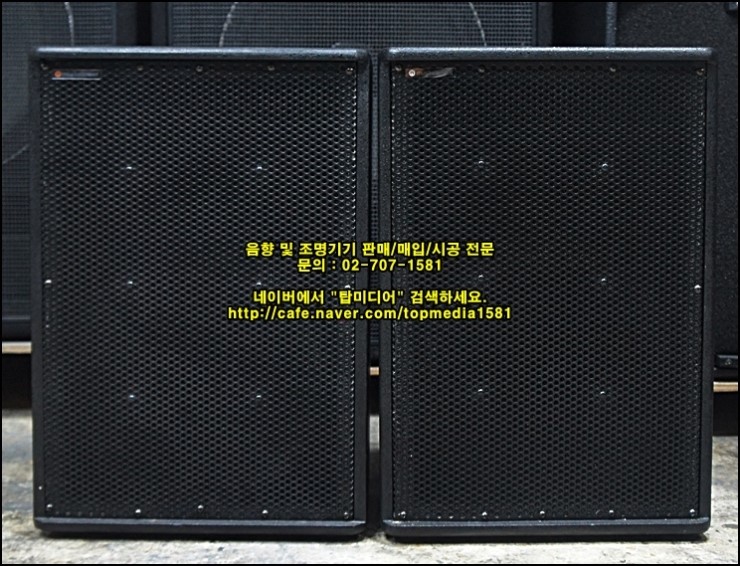 [판매완료][MUSIKELEMENT] MRZ1210 / 12인치 중고스피커 / 350W : 네이버 블로그