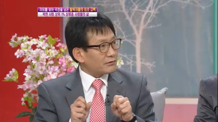 한의사 석영환 사랑을 위하여 위험한 휴전선을 넘으며 /석영환 원장 (KBS) : 네이버 블로그