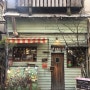 일본_도쿄 카페 투어 2. 코엔지(高円寺) Hattifnatt