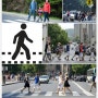 pedestrian? transportation 수송업, 운송업