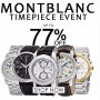 미국 시계 전문몰 젬네이션 몽블랑 타임워커 최대 77% 세일 Gemnation Montblanc Timewalker Up to 77% Sale