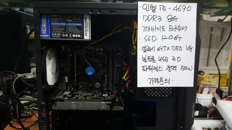 i5 4690 + GTX750 게임용 중고컴퓨터 : 네이버 블로그