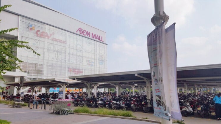 8월31일: 하노이 이온몰/aeon mall (下편) : 네이버 블로그