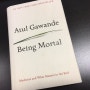 영어 원서 "Being Mortal" - Atul Gawande