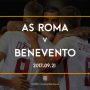 [SerieA 5Round] 4골이 터졌지만 우리가 다 넣은게 아니다?, 베네벤토와의 경기 !