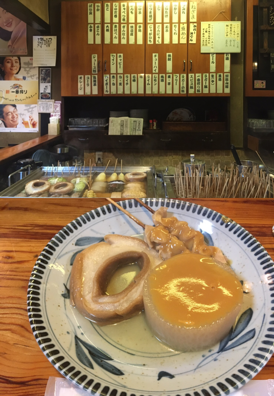 가나자와오뎅 타카사고
