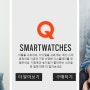 파슬스마트워치(fossil smart watch) 구매시 국내구매와 직구 가격비교 해보고 구매하기!!