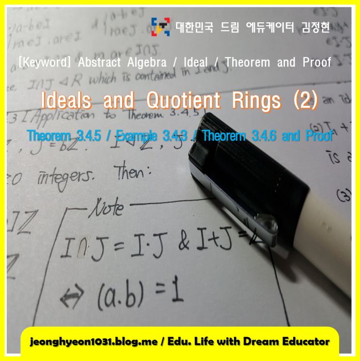 [Abstract Algebra] Ideals and Quotient Rings (2) : 네이버 블로그