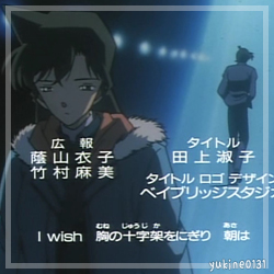 명탐정 코난 7기 Ed Still For Your Love 네이버 블로그