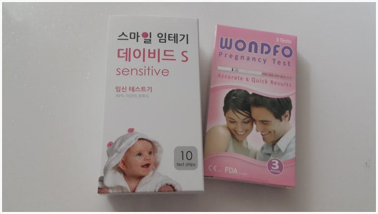 생리예정일 흐린 두 줄 : 스마일 임신 테스트기& 원포 임신 테스트기 비교 (시약선 거의 없음 Vs 빠르고 진한 반응 ...