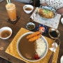 대전 대흥동 카레 맛집 : 일본 가정식 맛집 요상한 집