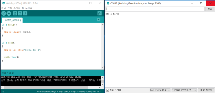 [6][아두이노][Arduino] Serial 함수1 ( print, write, println ) : 네이버 블로그