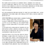 [소정에프디]뉴스메이커 10월호 한국을 이끄는 혁신 리더 신동숙 대표