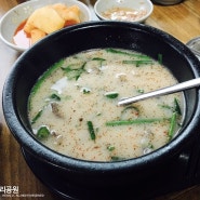 :: 강원도/평창 맛집 :: 새벽식당