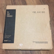 봄티비카드 청첩장 샘플 후기!