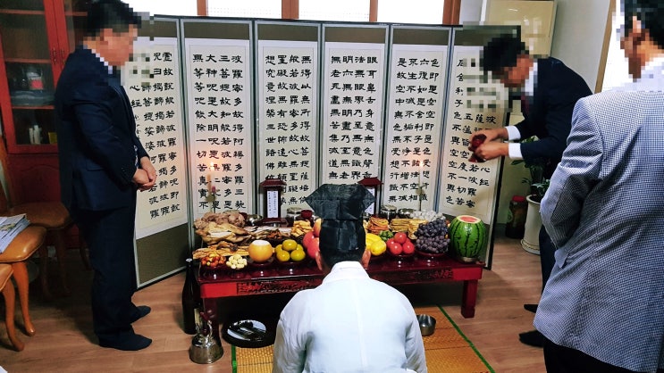추석 차례지내기 : 네이버 블로그