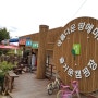 연천 땅에미소 캠핑장 첫 방문캠핑을 다녀오다.