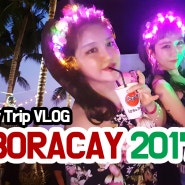 하태핫태 필리핀축제 Laboracay 첫째날 @Boracay Music Festival