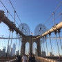 [추석연휴 중 미국출장] 브룩클린 다리 건너기_Brooklyn Bridge