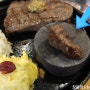 [산본 맛집] 롯데피트인 후쿠오카 함바그☆메뉴 및 가격