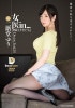 脅迫スイートルーム ただのSMではない「脅迫スイートルーム」｜橘メアリー｜AV女優