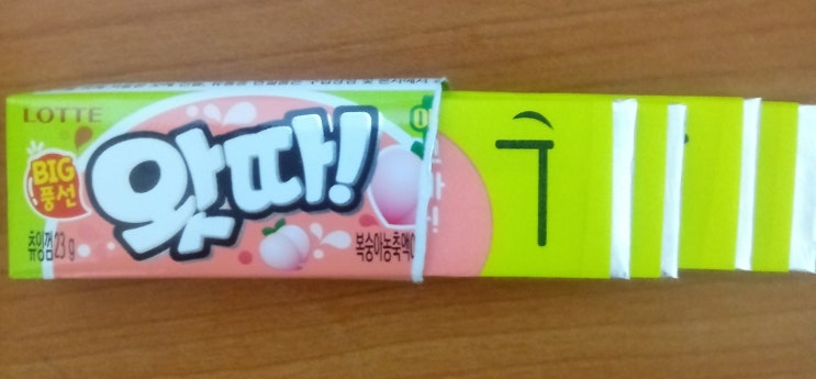 [편의점] 롯데 왓따껌복숭아 솔직한리뷰 : 네이버 블로그