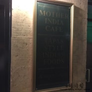 에딘버러 인도카레 맛집(Mother India cafe)